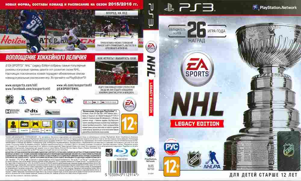 Nhl legacy edition ps3 discount